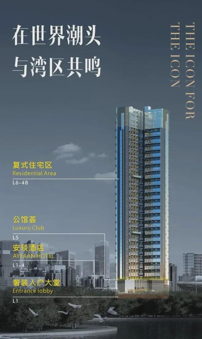 深圳【网易热搜豪宅】深圳湾公馆售楼处电话+楼盘百科+户型配套(图1)