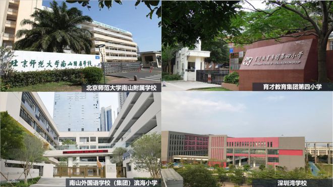 深圳【网易热搜豪宅】深圳湾公馆售楼处电话+楼盘百科+户型配套(图4)