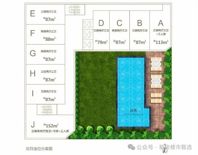 深圳【网易热搜豪宅】深圳湾公馆售楼处电话+楼盘百科+户型配套(图6)