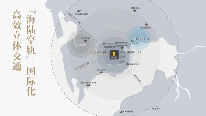 深圳【网易热搜豪宅】深圳湾公馆售楼处电话+楼盘百科+户型配套(图3)