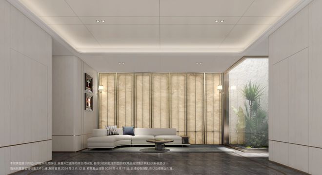 kaiyun体育网页版招商臻境@浦东招商臻境售楼处+楼盘百科+户型配套(图16)