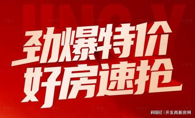 开云体育中建太泽之星御售楼处（2024网站）中建太泽之星御湖项目配套(图1)