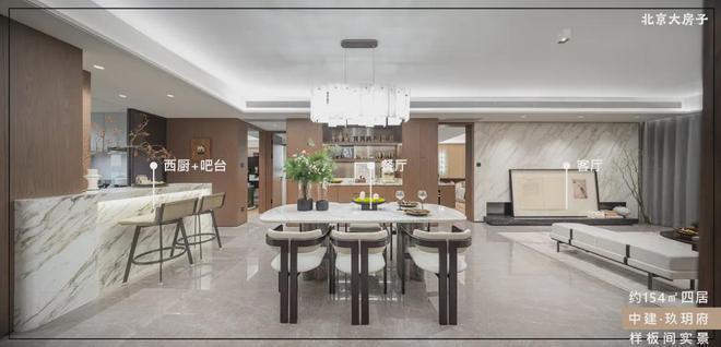 中建玖玥府(售楼处)2024首页-中建玖玥府最新发布网站-欢迎您(图16)