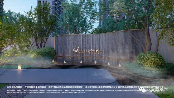 kaiyun体育全站龙樾合玺(售楼处)网站-北京朝阳龙樾合玺-2024新首页欢迎您(图13)