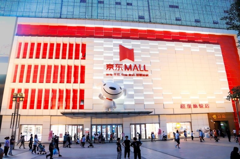 京东x尚品宅配合作首店落地京东MALL“沉浸式场景+联名套餐”升级家装体验(图1)