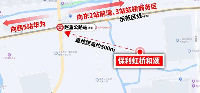 青浦重固保利虹桥和颂（2024）保利虹桥和颂百科售楼处(图17)