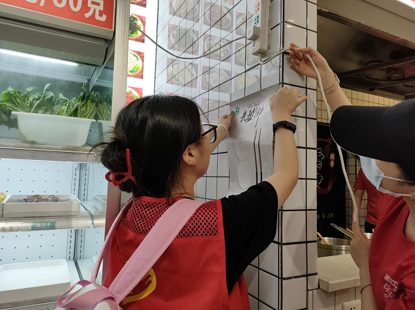 青羊区举办“光盘行动”新风尚文明餐桌新时尚主题宣传活动(图2)