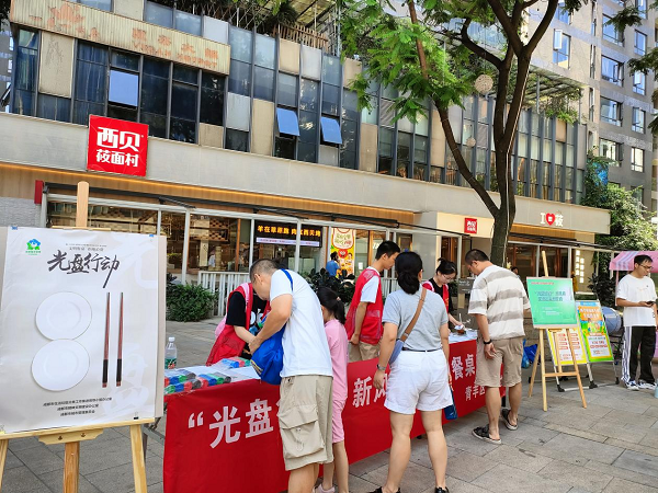 青羊区举办“光盘行动”新风尚文明餐桌新时尚主题宣传活动(图4)