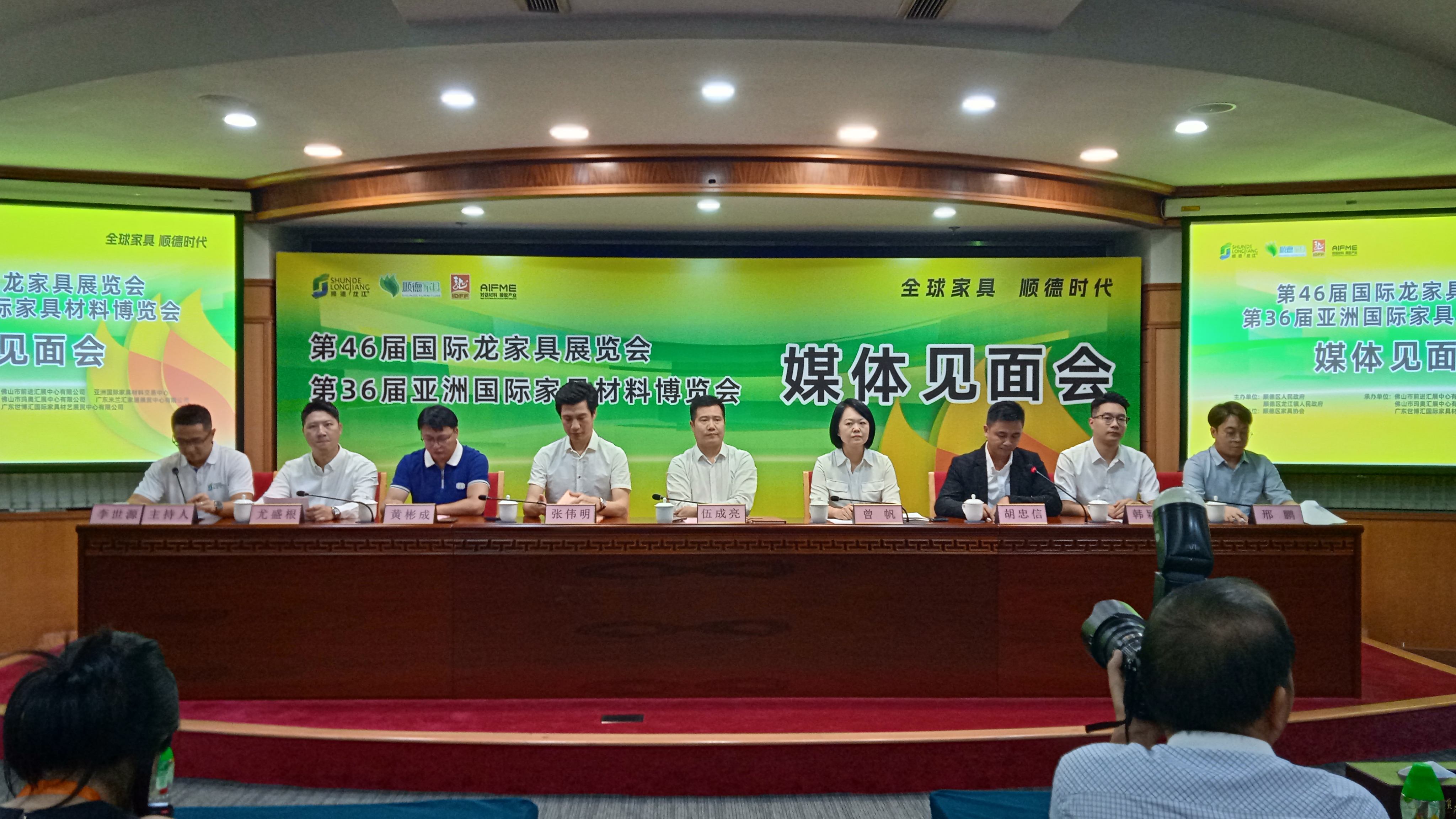 全新升级三大IP！顺德龙江家具“两展”将于8月19日开启(图1)