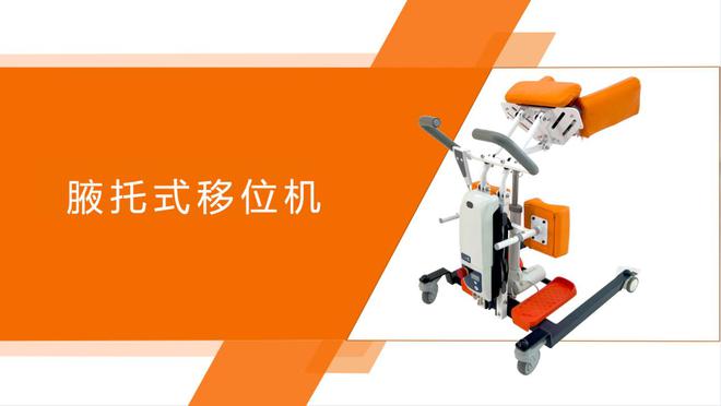 中匠福家具蝉联2024中国适老家具十大品牌等多项开云体育殊荣(图3)