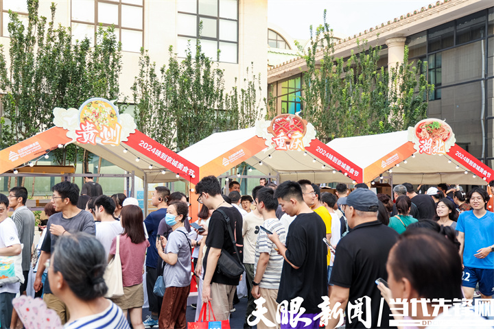 2024味到京城｜黔南好物进京！北京餐桌演绎黔南精彩(图1)