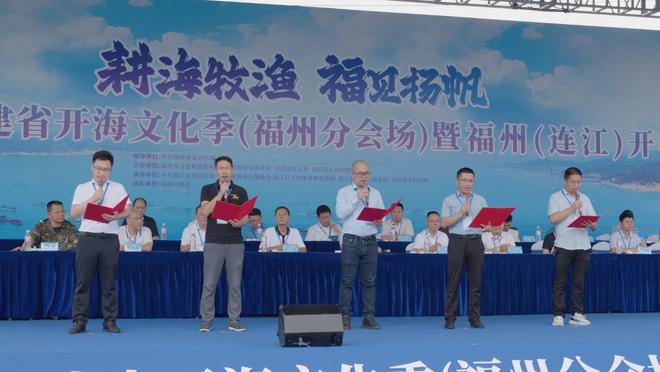 连江开渔啰！朴朴超市让海鲜“从大海直达餐桌”(图3)