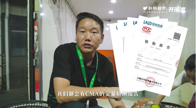 连江开渔啰！朴朴超市让海鲜“从大海直达餐桌”(图10)