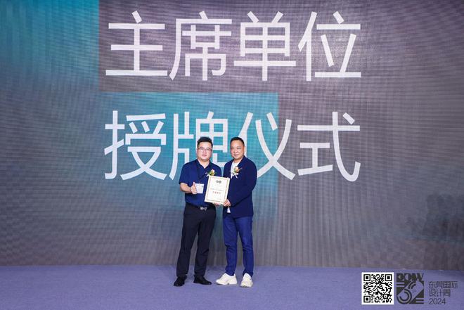 后房产时代中小家具企业的新机遇——“数字赋能·万企互联”主题宣讲活动圆满成功(图8)