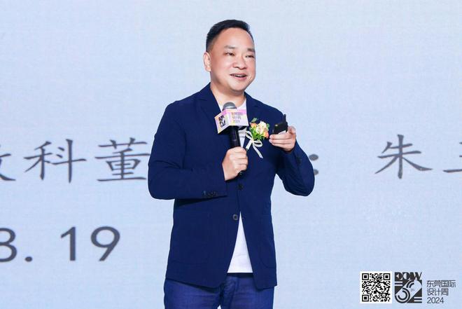 后房产时代中小家具企业的新机遇——“数字赋能·万企互联”主题宣讲活动圆满成功(图3)