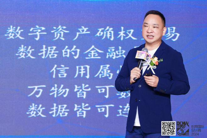 后房产时代中小家具企业的新机遇——“数字赋能·万企互联”主题宣讲活动圆满成功(图2)