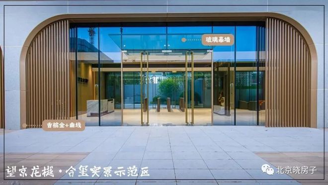 龙樾合玺售楼处（2024首页）招商龙樾合玺网站房价楼盘详情(图10)