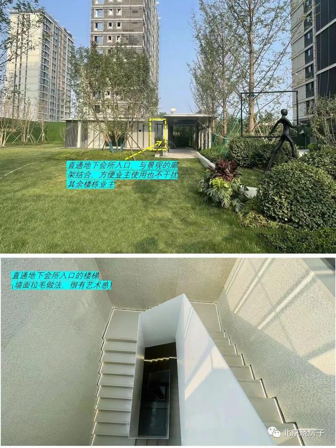 龙樾合玺售楼处（2024首页）招商龙樾合玺网站房价楼盘详情(图20)