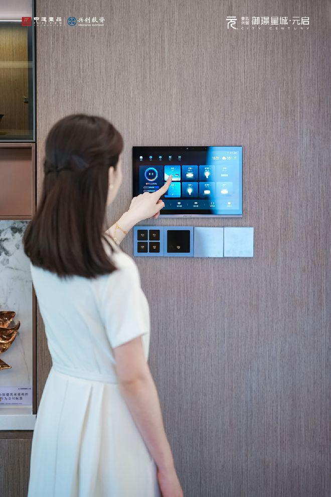 御璟星城元启(售楼处)2024-御璟星城元启最新发布网站-欢迎您(图3)