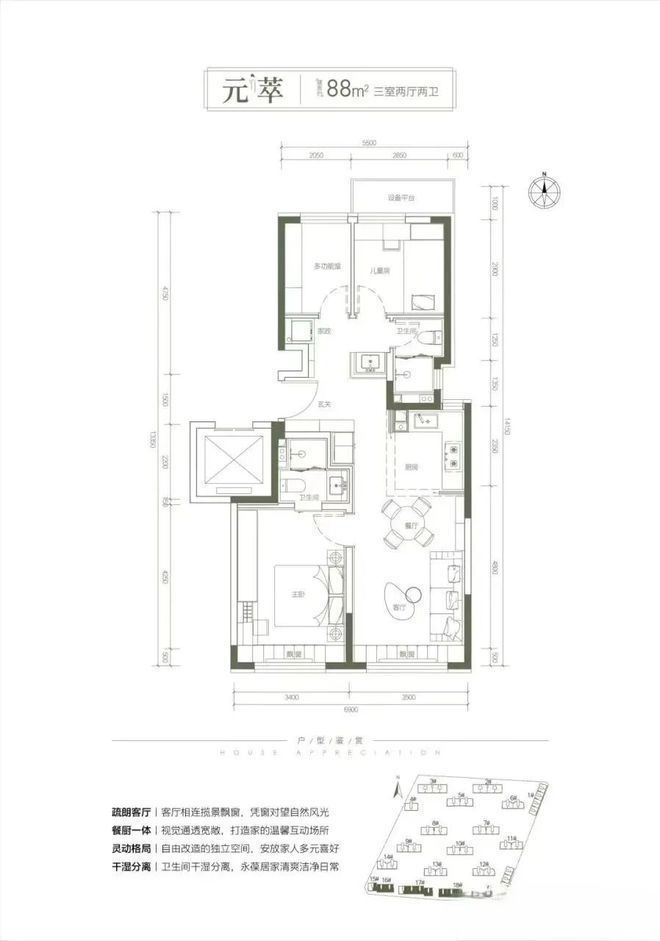 御璟星城元启(售楼处)2024-御璟星城元启最新发布网站-欢迎您(图4)