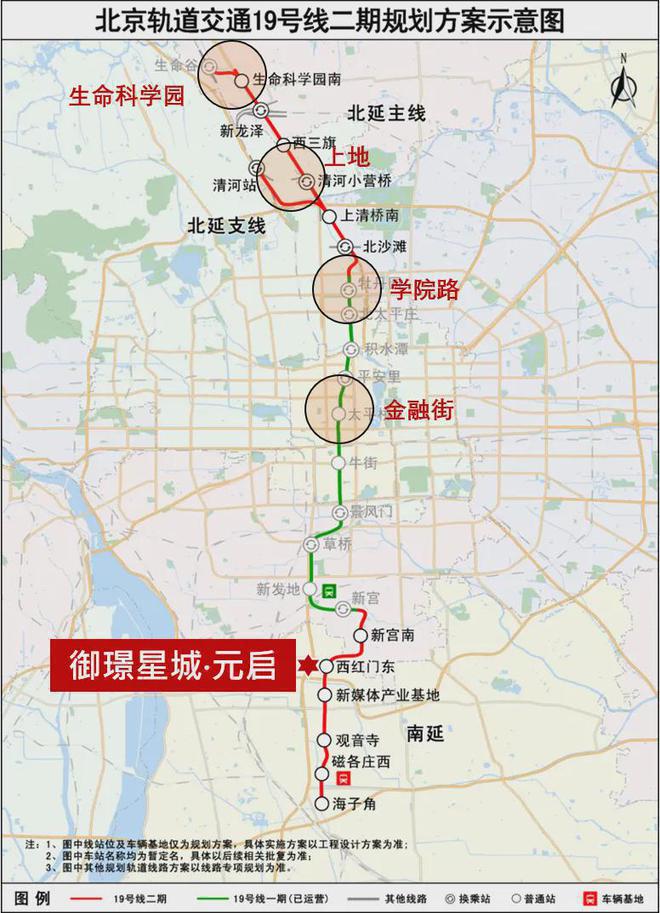 御璟星城元启(售楼处)2024-御璟星城元启最新发布网站-欢迎您(图9)