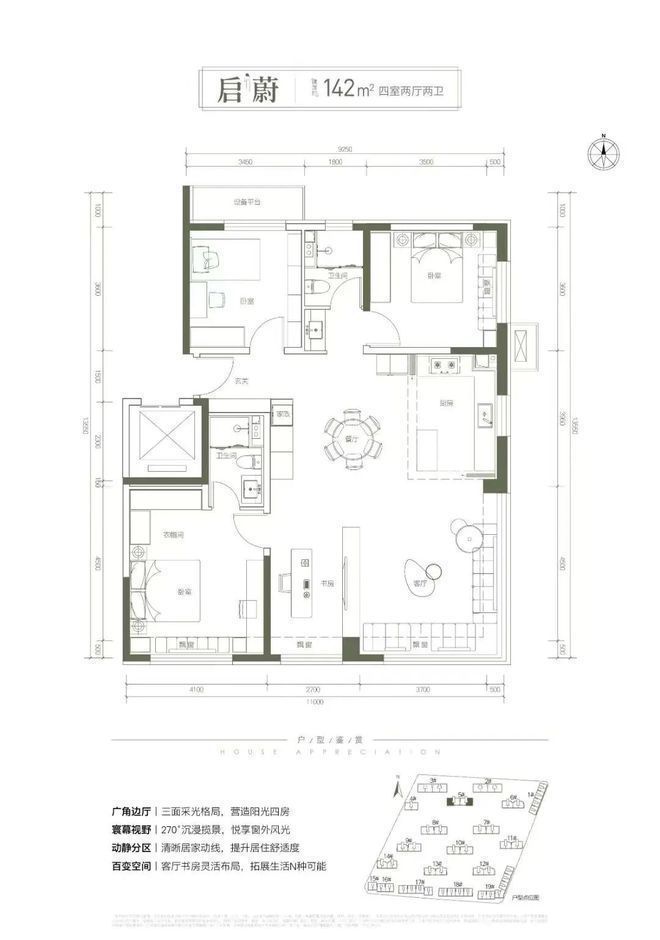 御璟星城元启(售楼处)2024-御璟星城元启最新发布网站-欢迎您(图8)