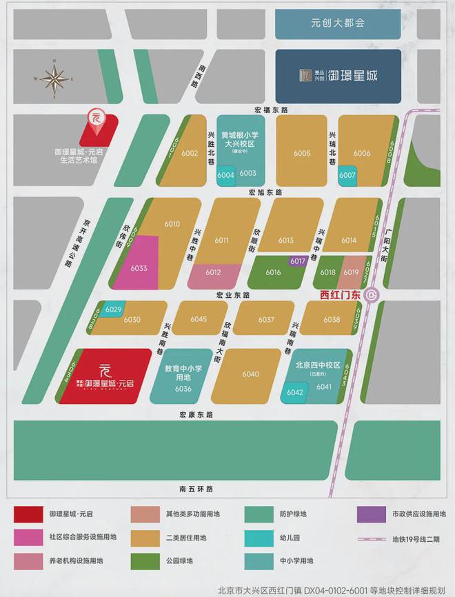 御璟星城元启(售楼处)2024-御璟星城元启最新发布网站-欢迎您(图10)