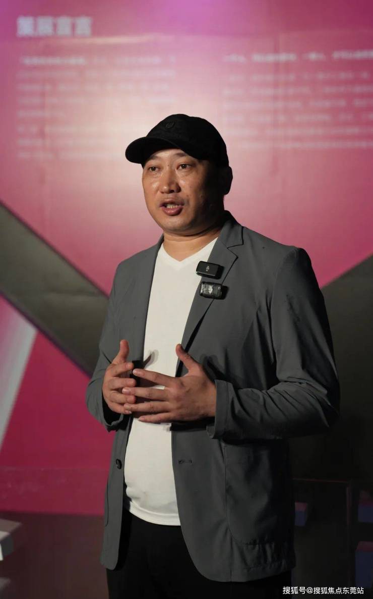 东莞家具品牌新IP集结(图3)