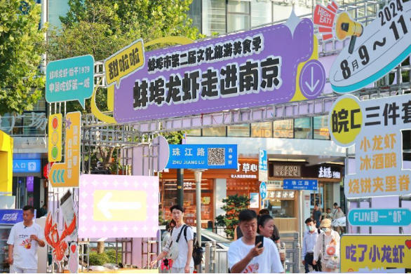 妙可蓝多2024年半年度董事会经营评述(图2)