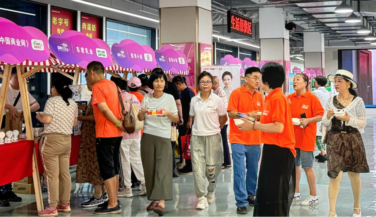 全荟美邻引领智慧餐饮——智能科技助力“2024一刻钟品质生活节”(图2)