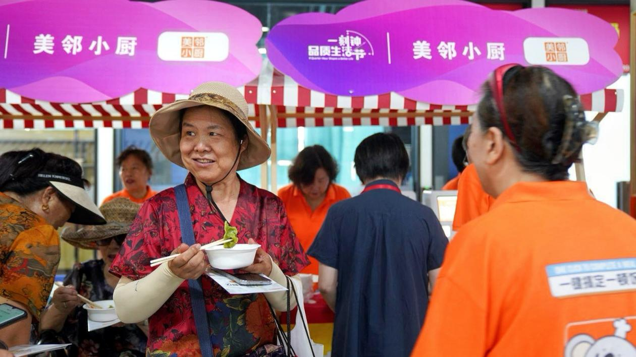 全荟美邻引领智慧餐饮——智能科技助力“2024一刻钟品质生活节”(图3)