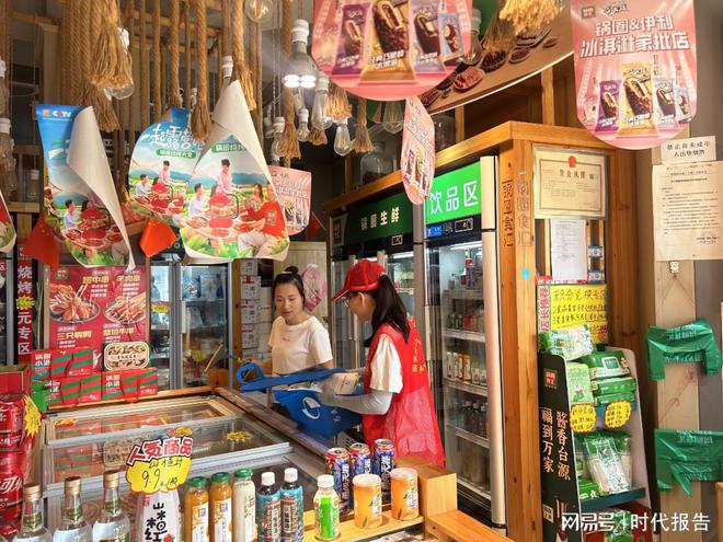 kaiyun体育网页版信阳市浉河区车站办事处：开展“文明餐桌厉行节约”主题宣传活动持续点亮“幸福和谐星”(图2)