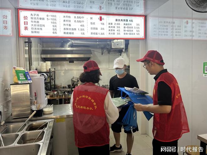 kaiyun体育网页版信阳市浉河区车站办事处：开展“文明餐桌厉行节约”主题宣传活动持续点亮“幸福和谐星”(图3)