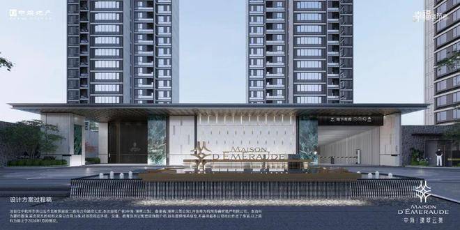 中海璞翠云集-杭州(中海璞翠云集)2024首页网站-户型图价格配套容积率(图6)