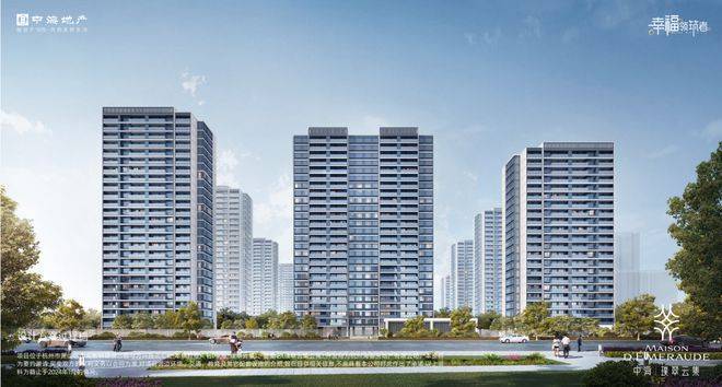 中海璞翠云集-杭州(中海璞翠云集)2024首页网站-户型图价格配套容积率(图7)
