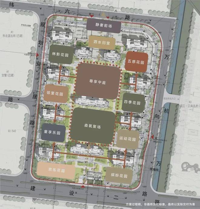 中海璞翠云集-杭州(中海璞翠云集)2024首页网站-户型图价格配套容积率(图8)