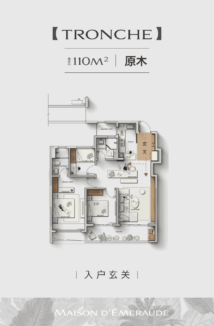 中海璞翠云集-杭州(中海璞翠云集)2024首页网站-户型图价格配套容积率(图9)