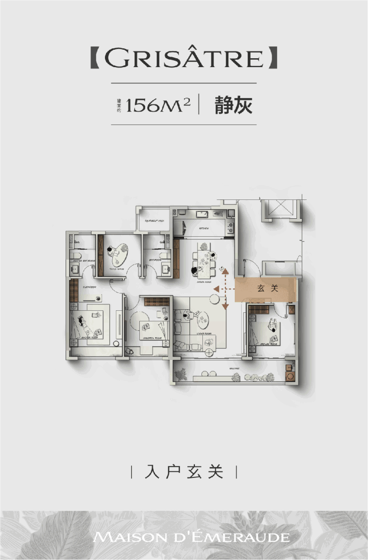 中海璞翠云集-杭州(中海璞翠云集)2024首页网站-户型图价格配套容积率(图10)