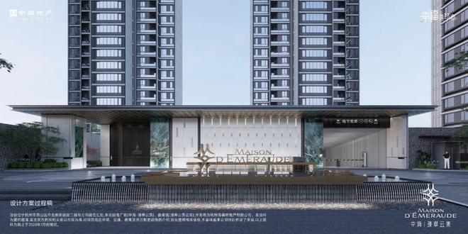 中海璞翠云集-2024-中海璞翠云集楼盘详情-杭州房天下(图6)