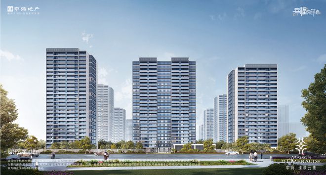 中海璞翠云集-2024-中海璞翠云集楼盘详情-杭州房天下(图7)