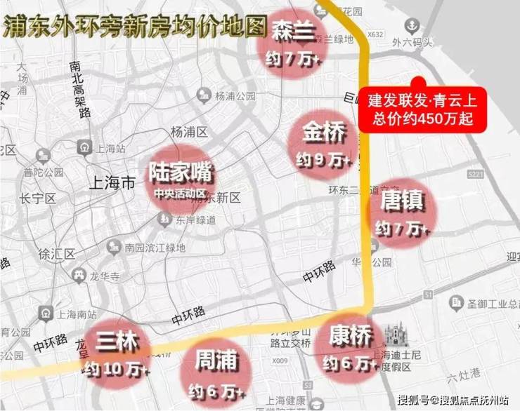 建发联发青云上(建发联发青云上)首页网站丨-2024年价格户型配套(图6)