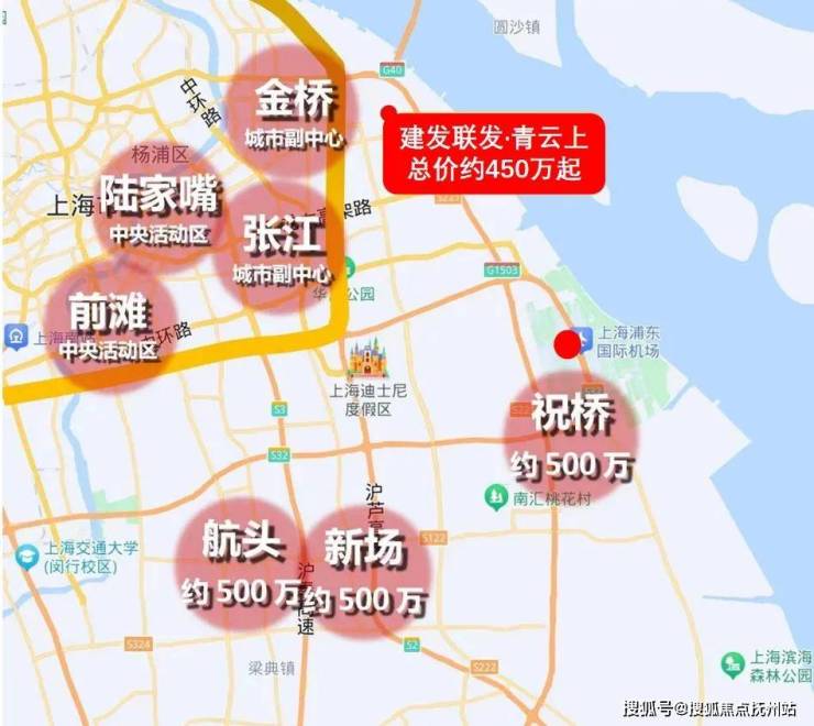 建发联发青云上(建发联发青云上)首页网站丨-2024年价格户型配套(图5)