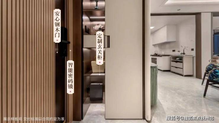 建发联发青云上(建发联发青云上)首页网站丨-2024年价格户型配套(图24)