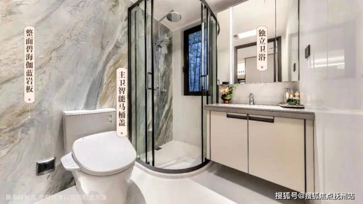 建发联发青云上(建发联发青云上)首页网站丨-2024年价格户型配套(图26)