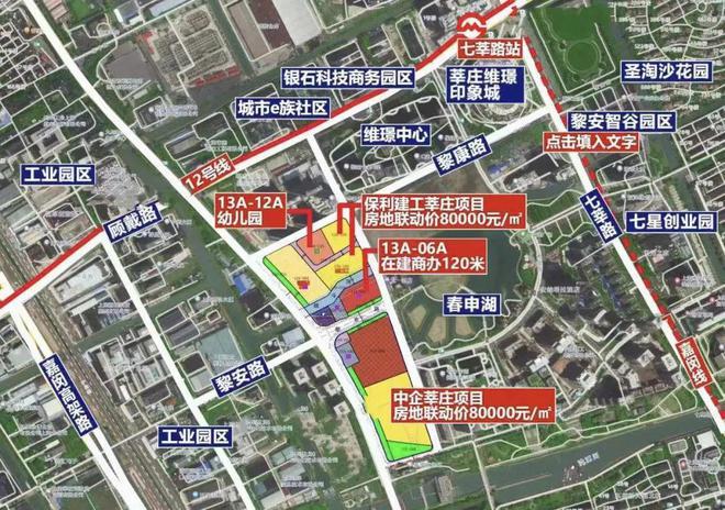 中企云启春申(2024)网站-中企云启春申楼盘详情-价格户型配套(图5)