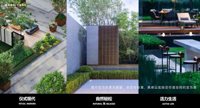 中企云启春申(2024)网站-中企云启春申楼盘详情-价格户型配套(图6)