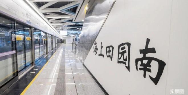 2024最新招商蛇口会展湾雍境售楼处电线小时电话热线(图13)