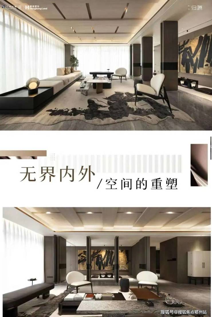 2024萧山前湾归源楼盘详情前湾归源欢迎您-价格-户型首页网站房价(图9)