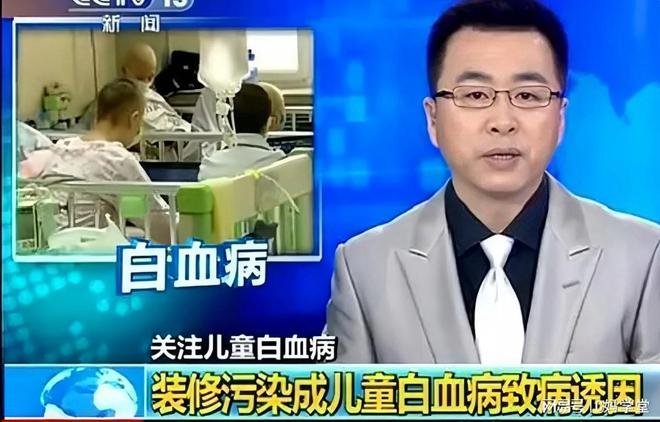 餐桌上常出现的3类食物可能携带甲醛别让娃吃小心被白血病缠上(图1)