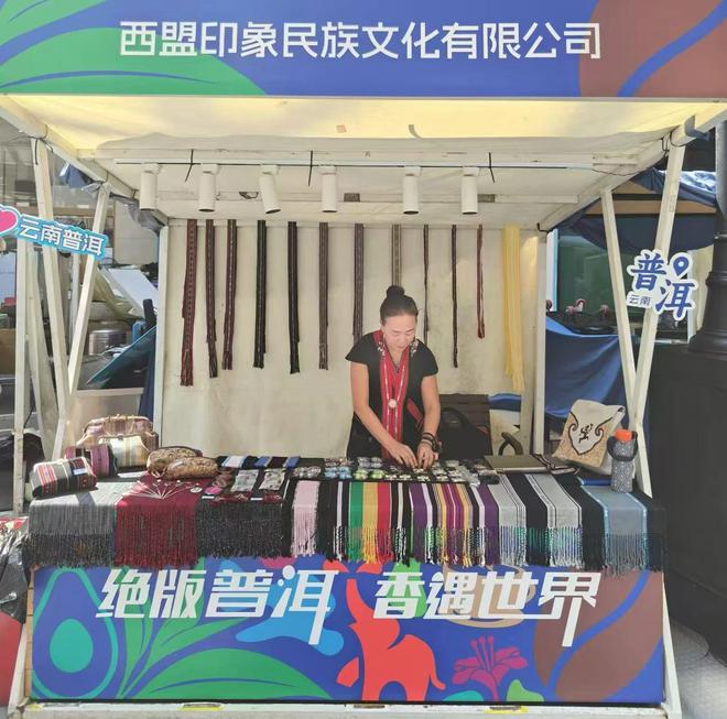 跨越山海为沪消费者餐桌增味添色(图1)